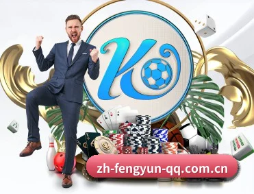风云体育官网 APP 深度功能(fengyun)